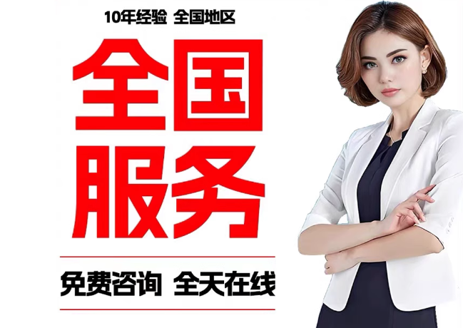 涞水在职公积金代提